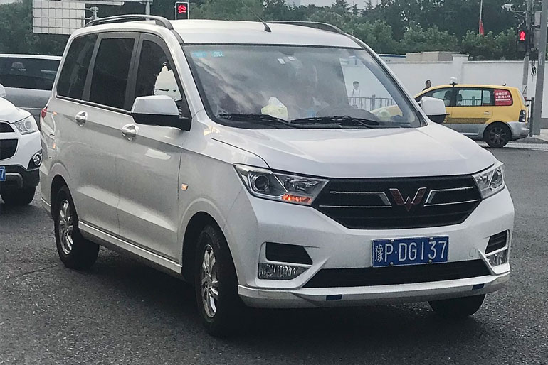 Wuling Hongguang